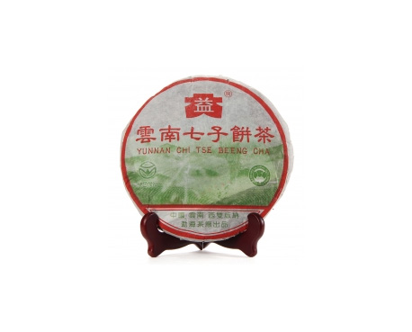 巧家普洱茶大益回收大益茶2004年彩大益500克 件/提/片
